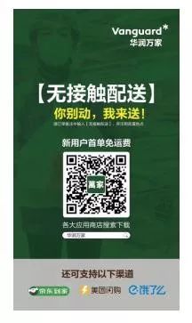 沈阳线上买菜,沈阳网购买菜攻略