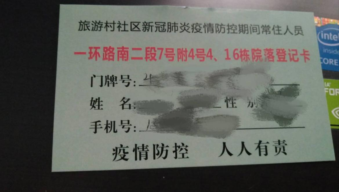 物业防疫硬核升级,社区物业管理哪家强