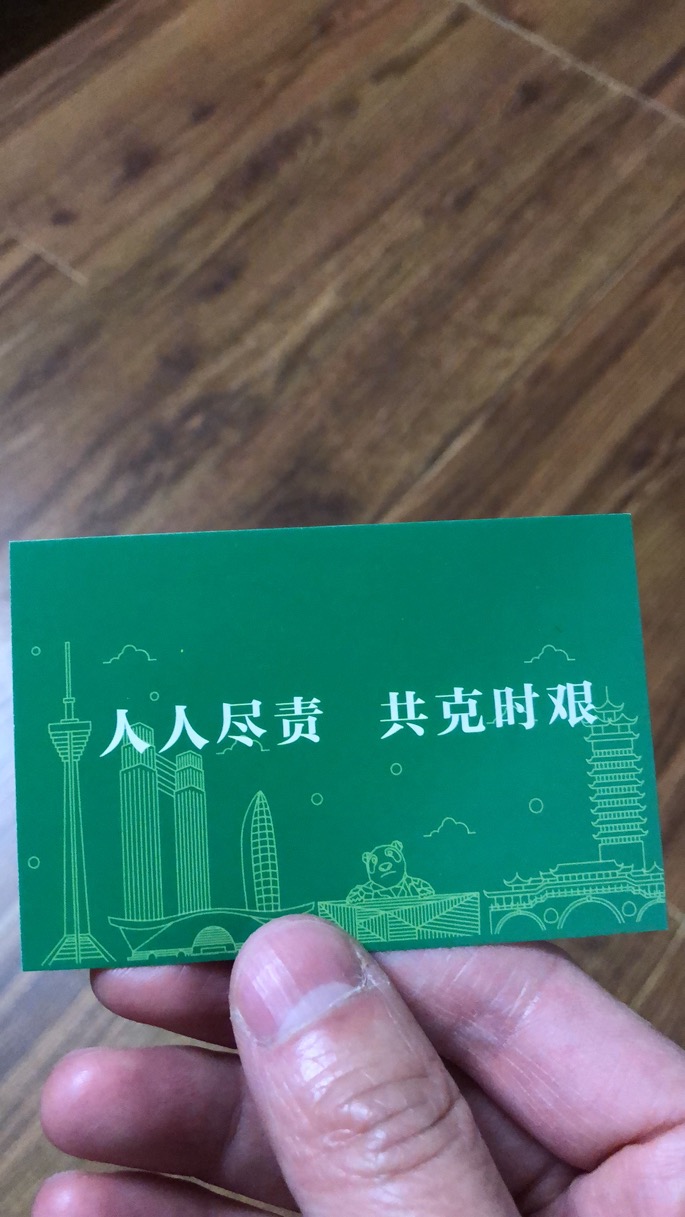 物业防疫硬核升级,社区物业管理哪家强