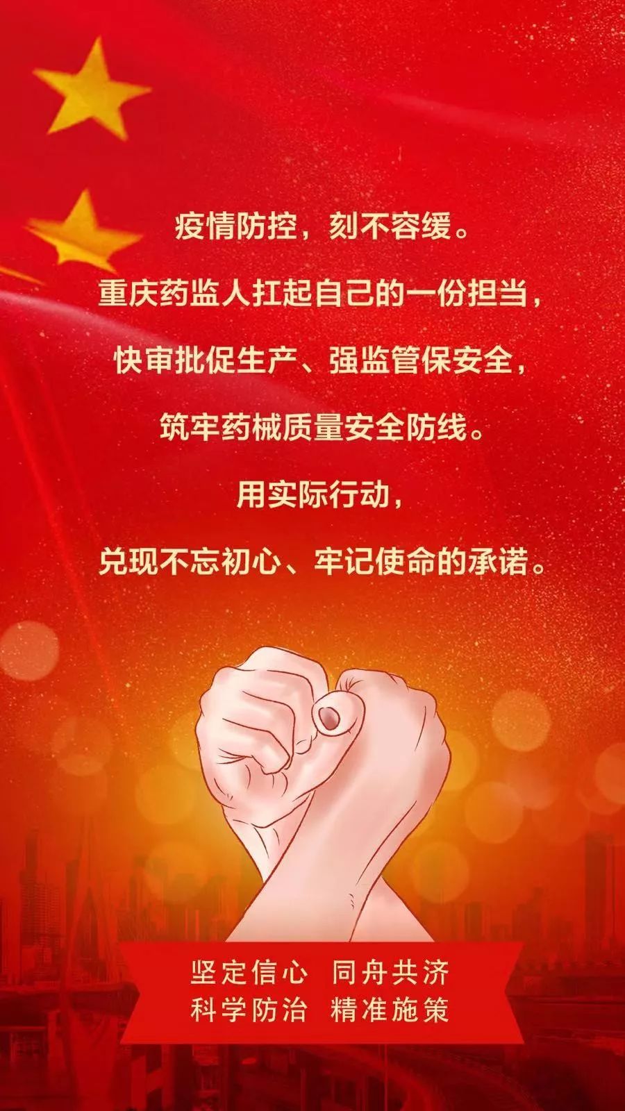 提醒丨消毒卡，抗病毒精油？防疫“神器”靠谱吗？