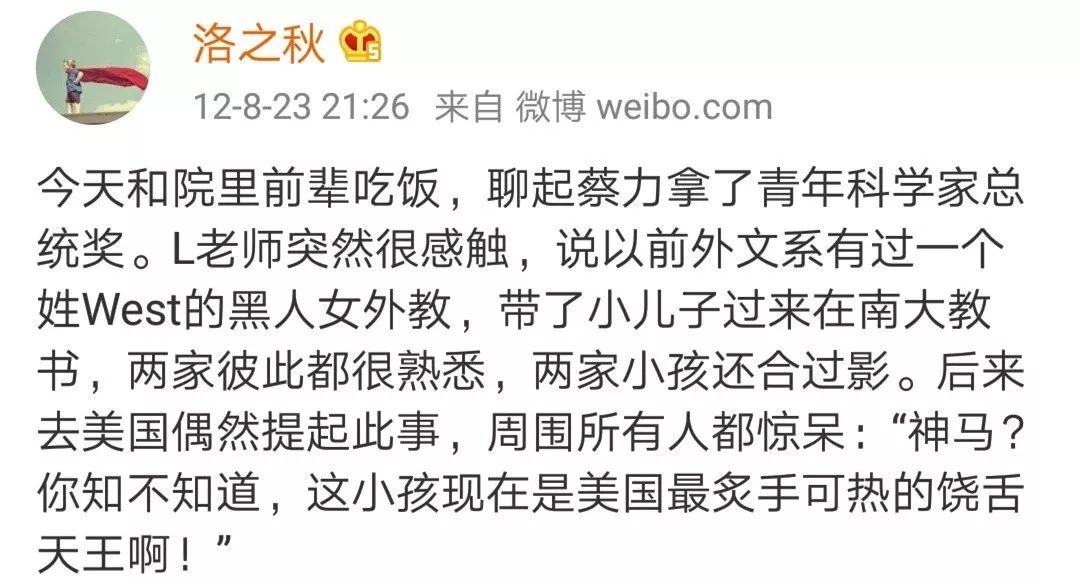 kanye采访drake妈妈,drake跟kanye的妈妈