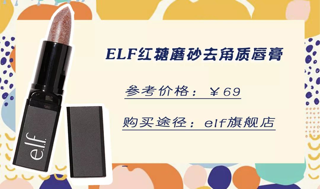 护唇保湿最好的方法,有哪些好用的护唇膏