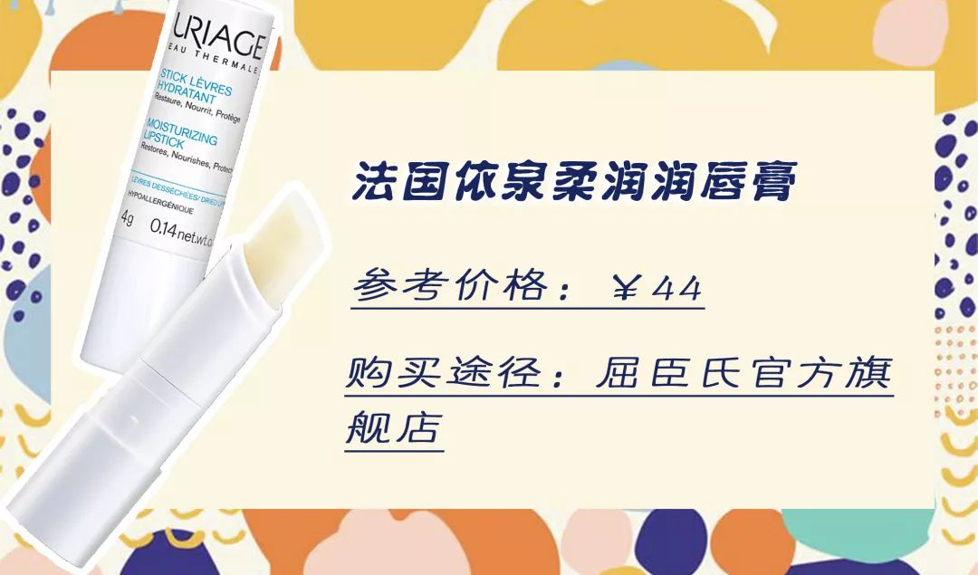 护唇保湿最好的方法,有哪些好用的护唇膏