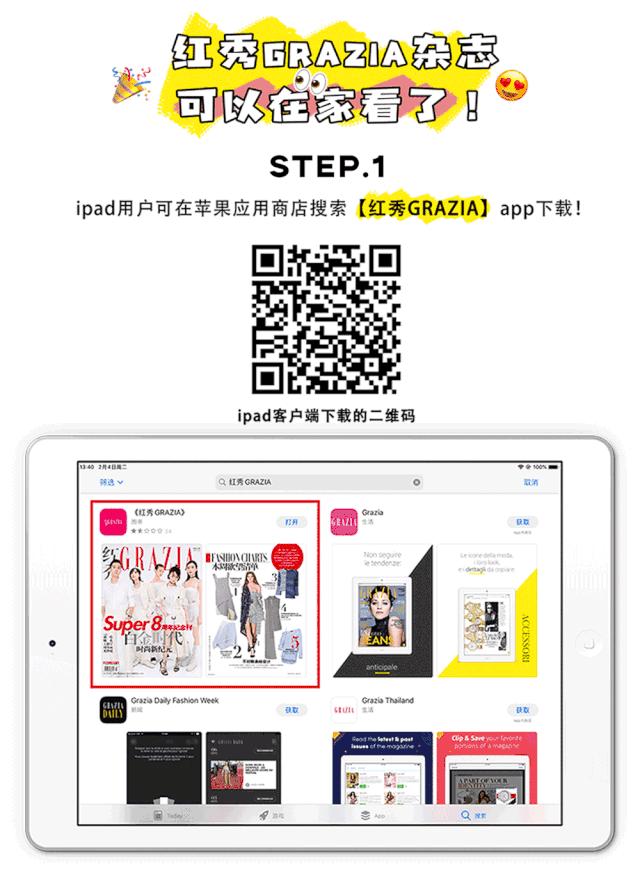 红秀服装直播,红秀直播间