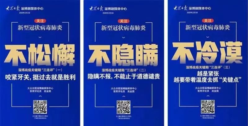 淄博农贸市场什么时候能恢复营业,淄博市各大商场目前营业时间