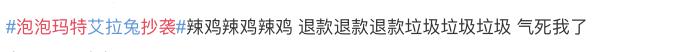 今年最火爆泡泡玛特盲盒,泡泡玛特盲盒值不值得买