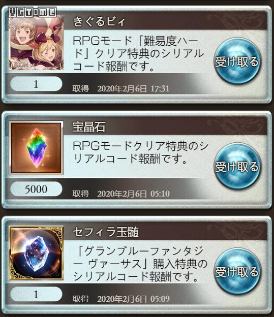 《碧蓝幻想Versus》评测：粉丝说香，那就够了