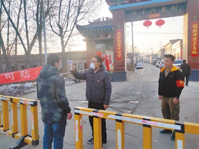 乡村疫情防控一线的人,农村疫情防控一线视频