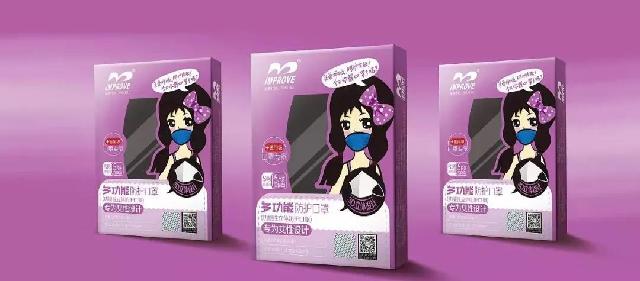 朋友圈卖口罩需要什么资质,代购口罩有什么用