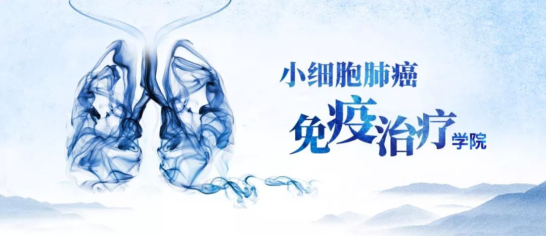 阿替利珠单抗最新报告,阿替利珠单抗sclc