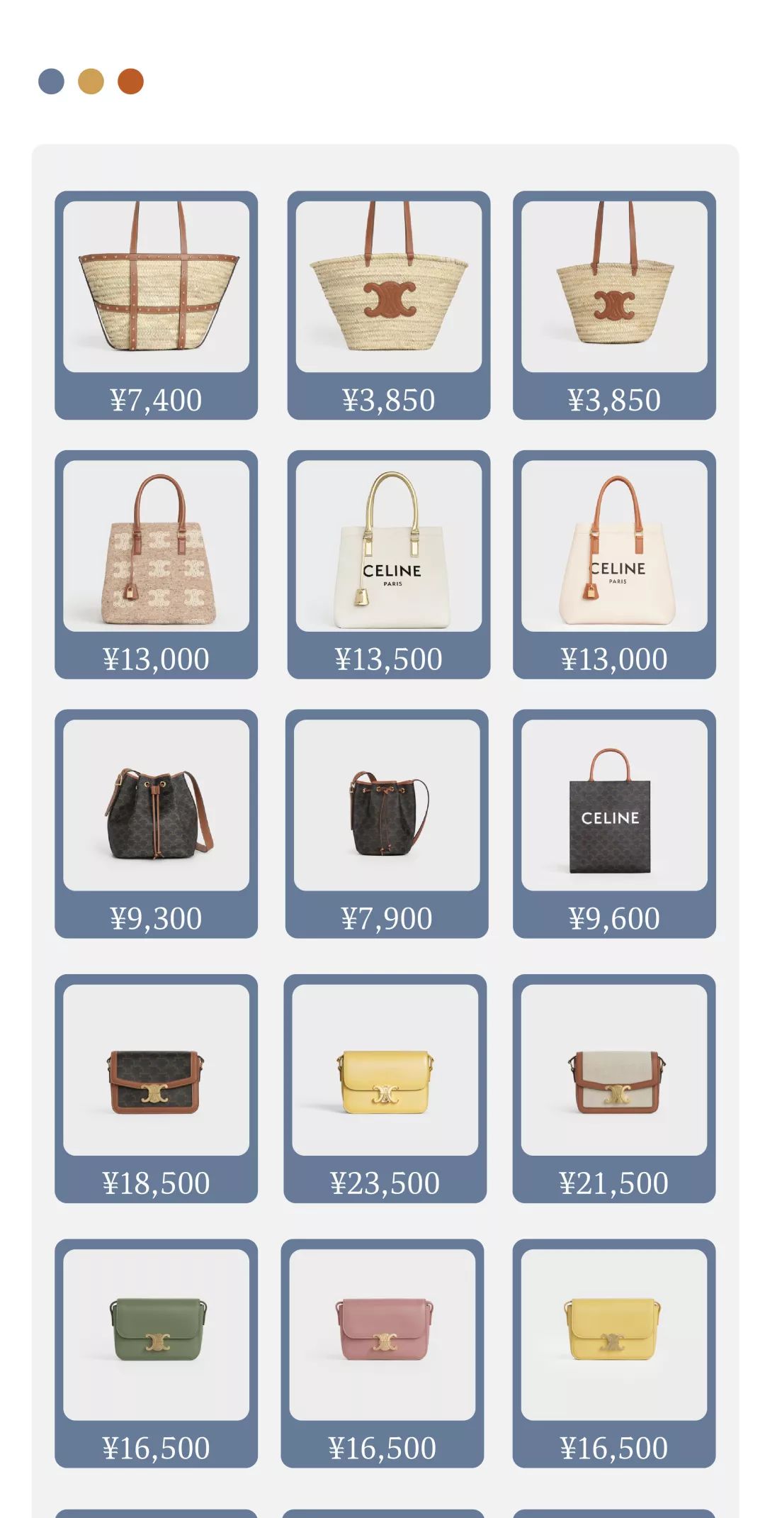 LOOK|朋友圈「云买包」·214特别企划