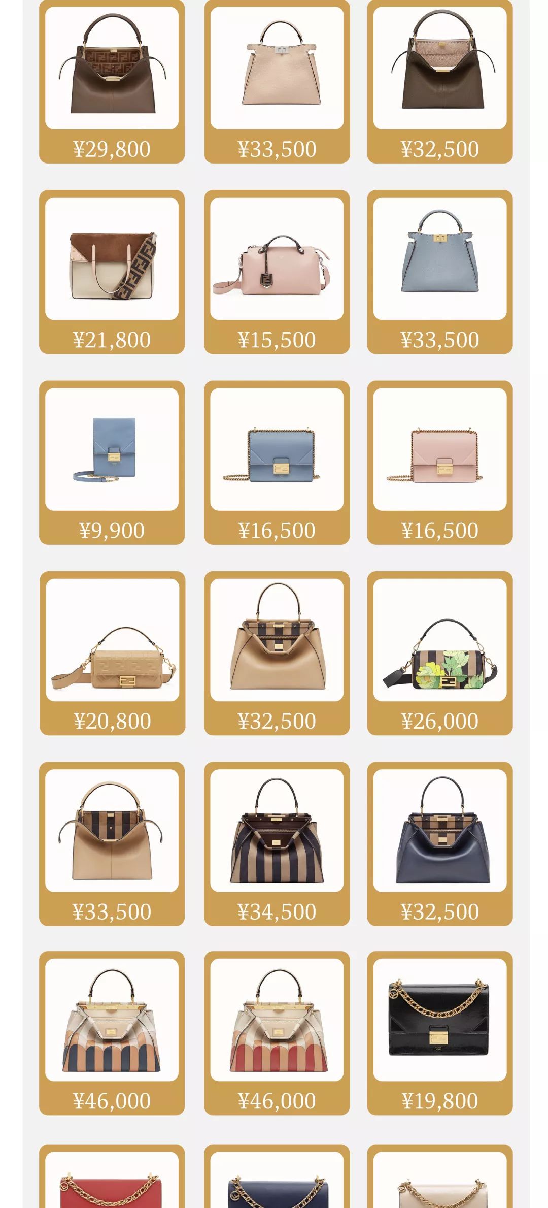 LOOK|朋友圈「云买包」·214特别企划