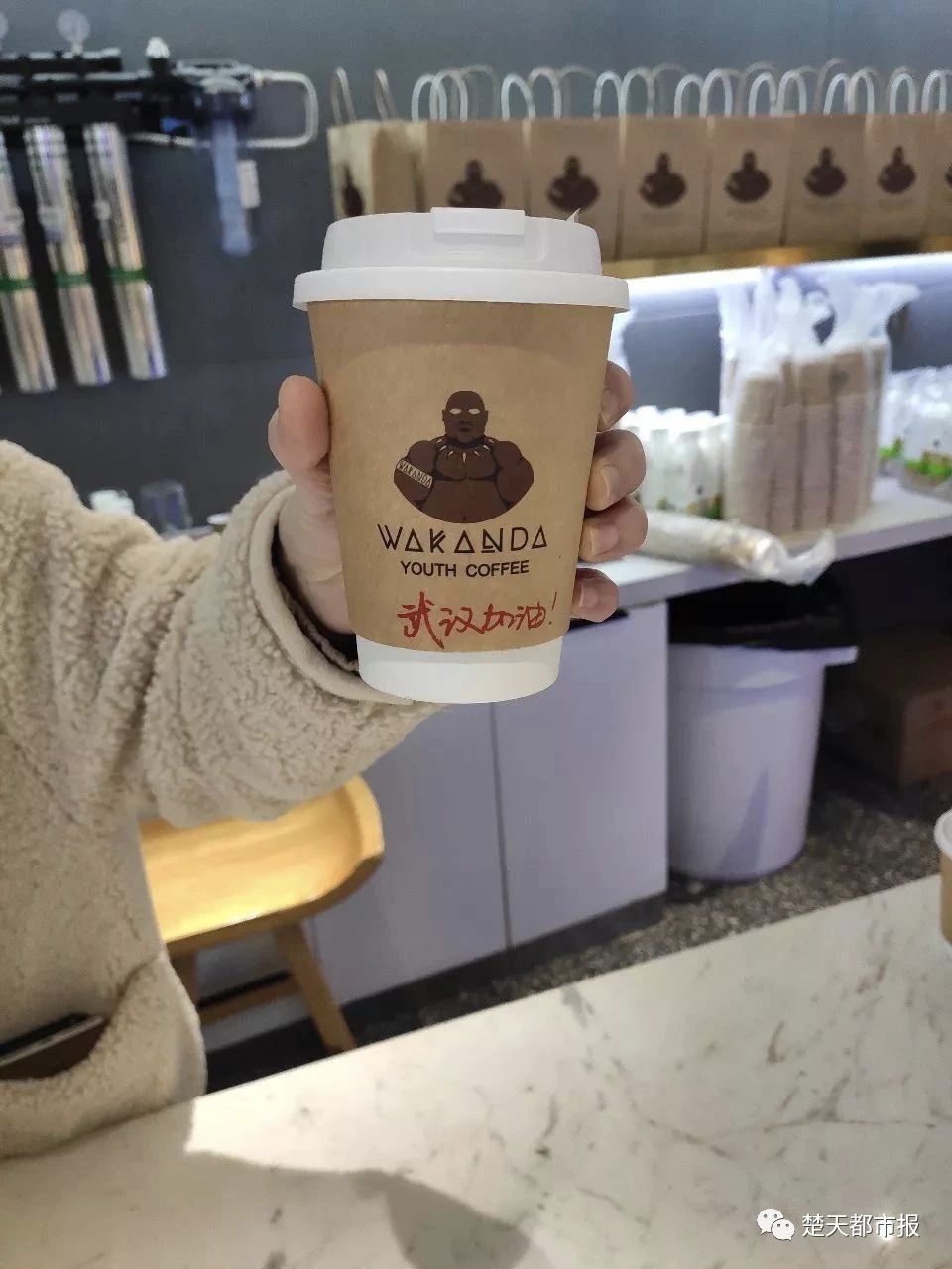 武汉第一家咖啡店,一家高逼格的咖啡店武汉