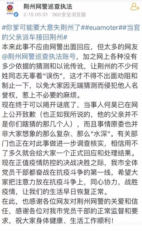 鑽嗗窞鍧戠埞浜嬩欢鍚庣画,婀栧寳鑽嗗窞甯傚潙鐖规