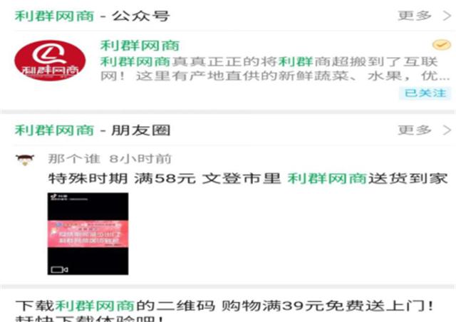 威海人的宅家攻略,威海人都去哪里逛街