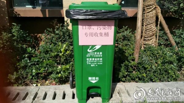 防疫期间：瞧！别人家的物业服务