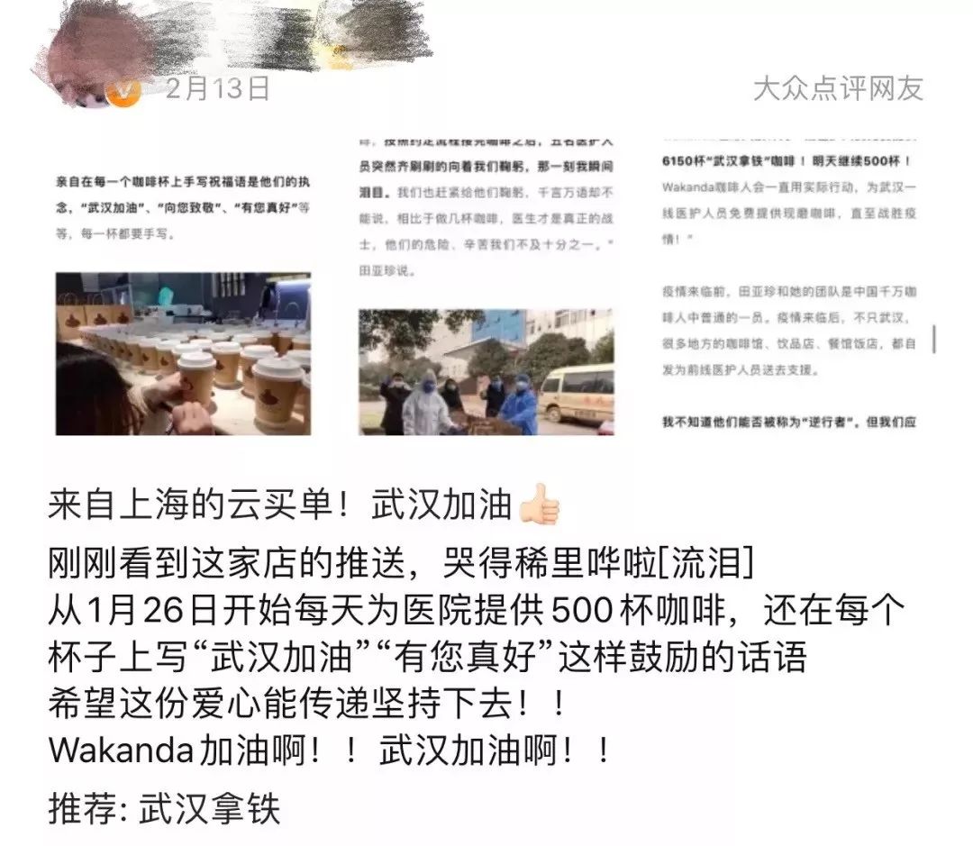 一家高逼格的咖啡店武汉,武汉的咖啡店怎样了