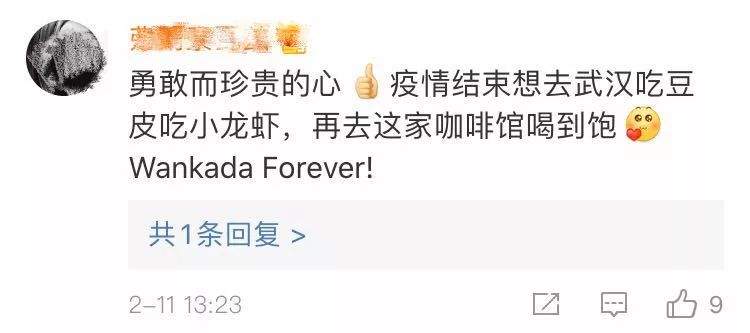 武汉第一家咖啡店,这家武汉咖啡店