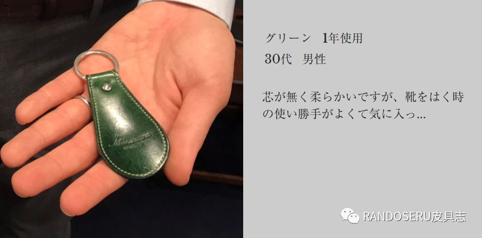 大阪皮具店,日本大阪手工皮具