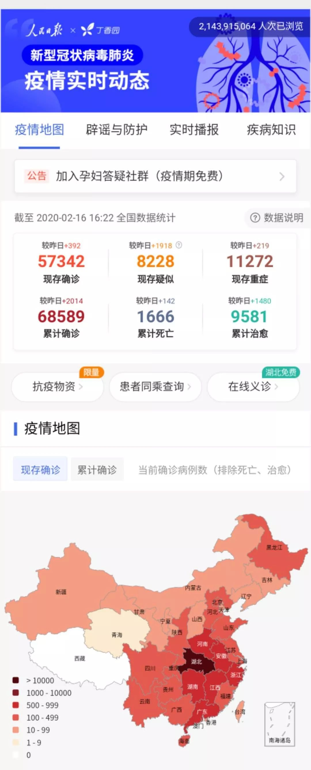 凤起钱潮成交,凤起钱潮杭州