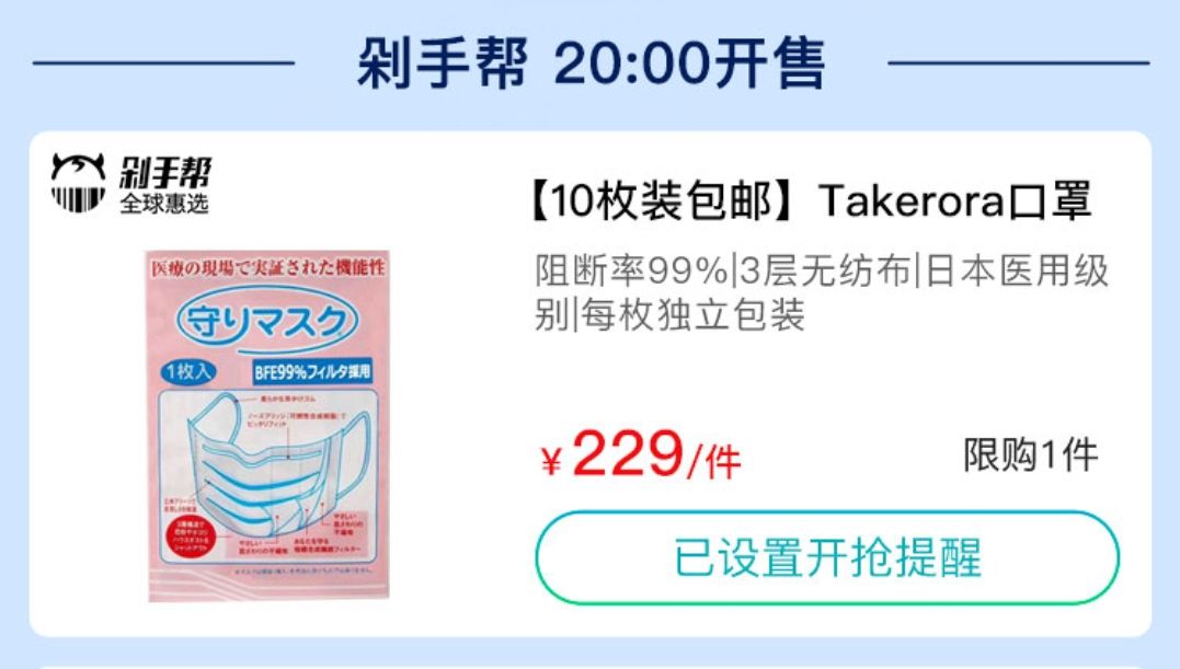 从哪还可以买到口罩,全网最实惠口罩