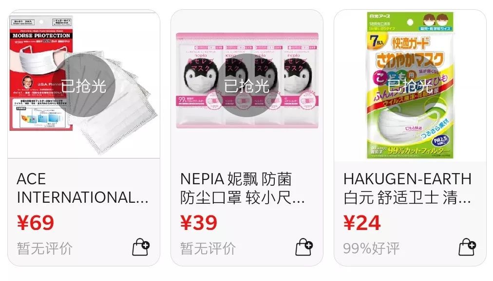 从哪还可以买到口罩,全网最实惠口罩