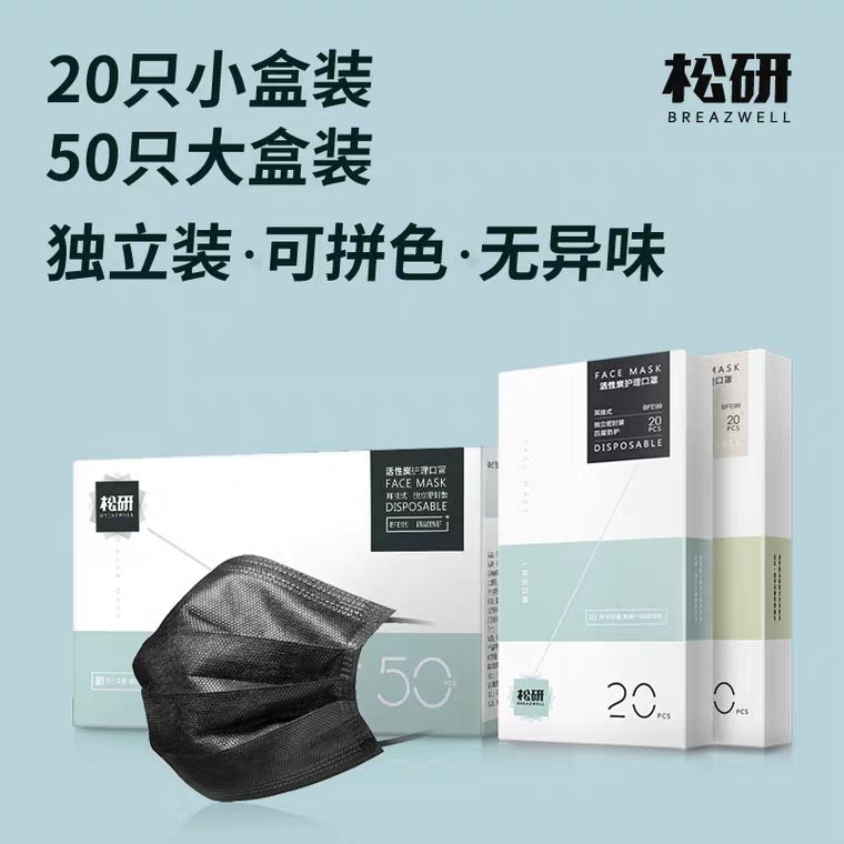 从哪还可以买到口罩,全网最实惠口罩