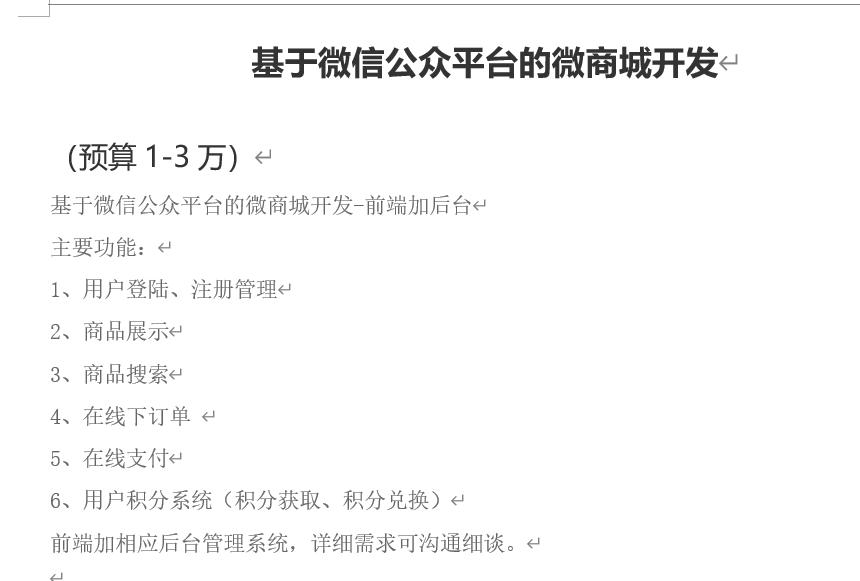 绋嬪簭鍛樺壇涓氭帴鍗曞仛绉佹椿閬垮潙鎸囧崡,绋嬪簭鍛樺▉瀹㈢綉鎺ュ崟鏁欑▼