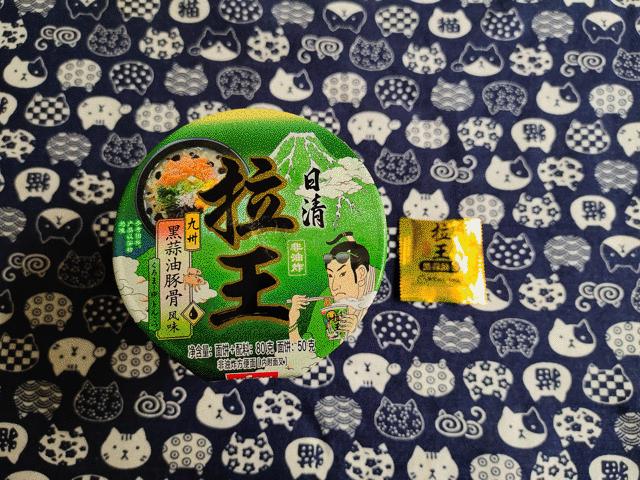 农心韩式炸酱面方便面测评,全球十大好吃泡面拌面测评