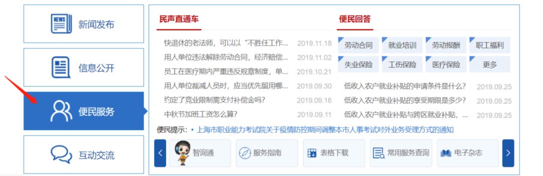 广州创业担保贷款申请条件,新疆创业担保贷款申请条件