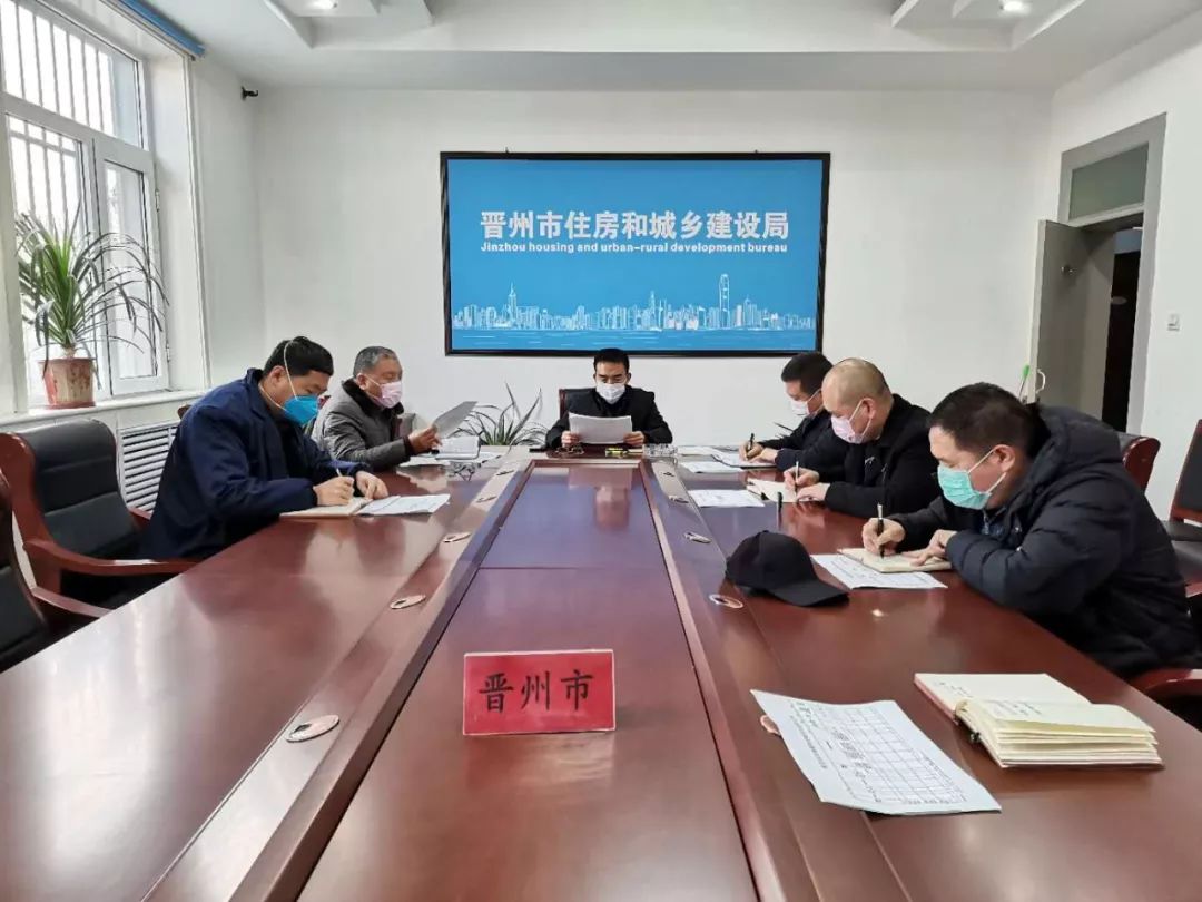 住建局为居民温暖过冬保驾护航,市住建局通报