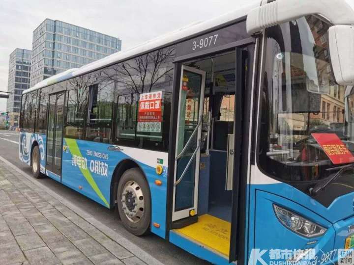 招手即停！今天起，丁兰街道开通4条免费“微公交”线路