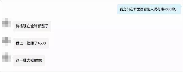 健身环为什么涨价到1000,健身环赚取金币