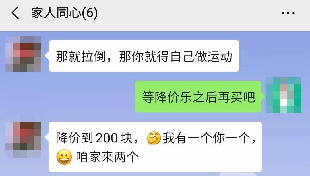 健身环为什么涨价到1000,健身环赚取金币