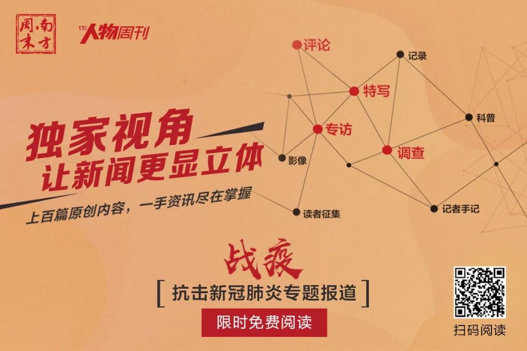 艰难的自救——“封城”后百余癫痫病患儿面临断药