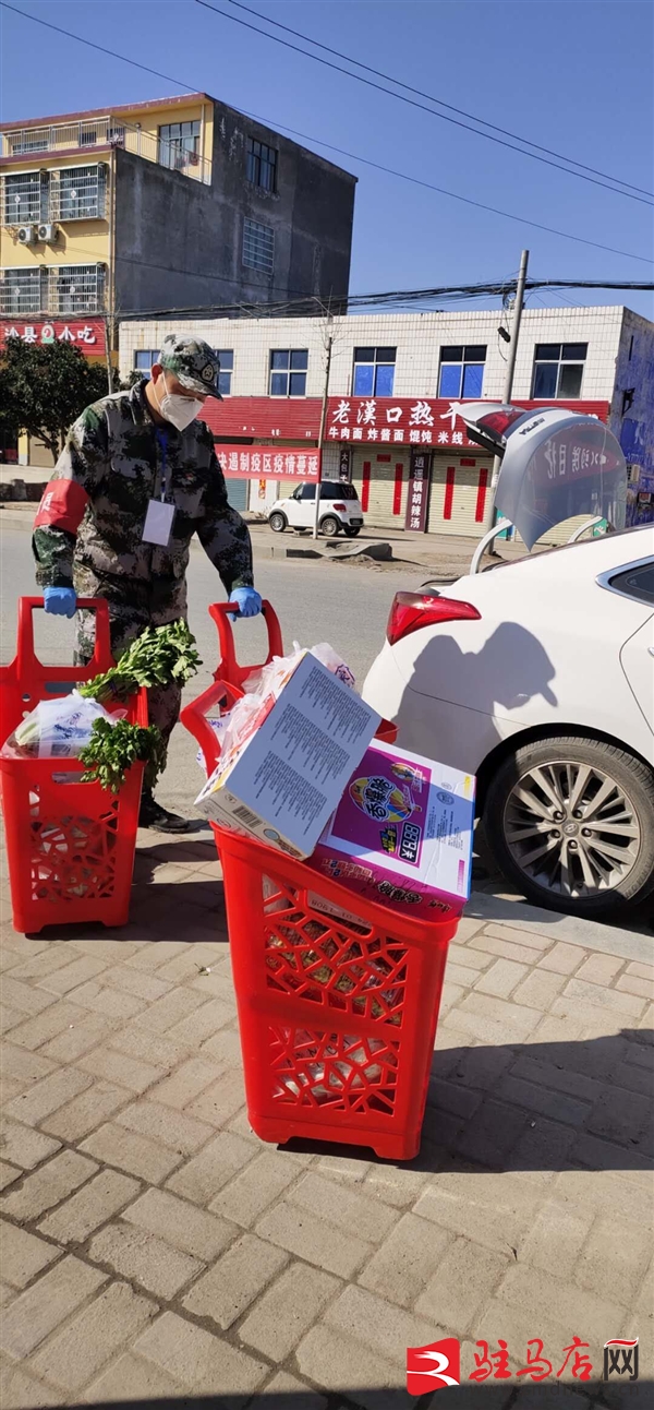 确山县双河镇：“代买代购”让疫情管控有温度