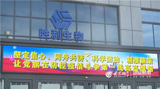 战疫济宁,战胜疫情济宁在行动