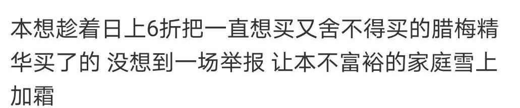 免税店雅诗兰黛抗蓝光眼霜多少钱,雅诗兰黛眼霜三亚免税店价格多少