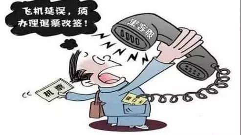 疫情期间宣传防诈骗知识,疫情防控期间警惕这几类诈骗