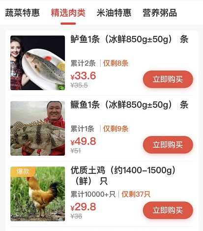 淮北线上购物,淮北购物逛街攻略