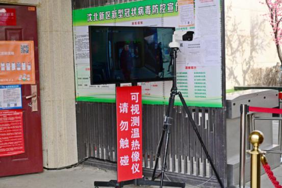 物业战“疫”辽宁沈阳“亚泰城”的倾心守护