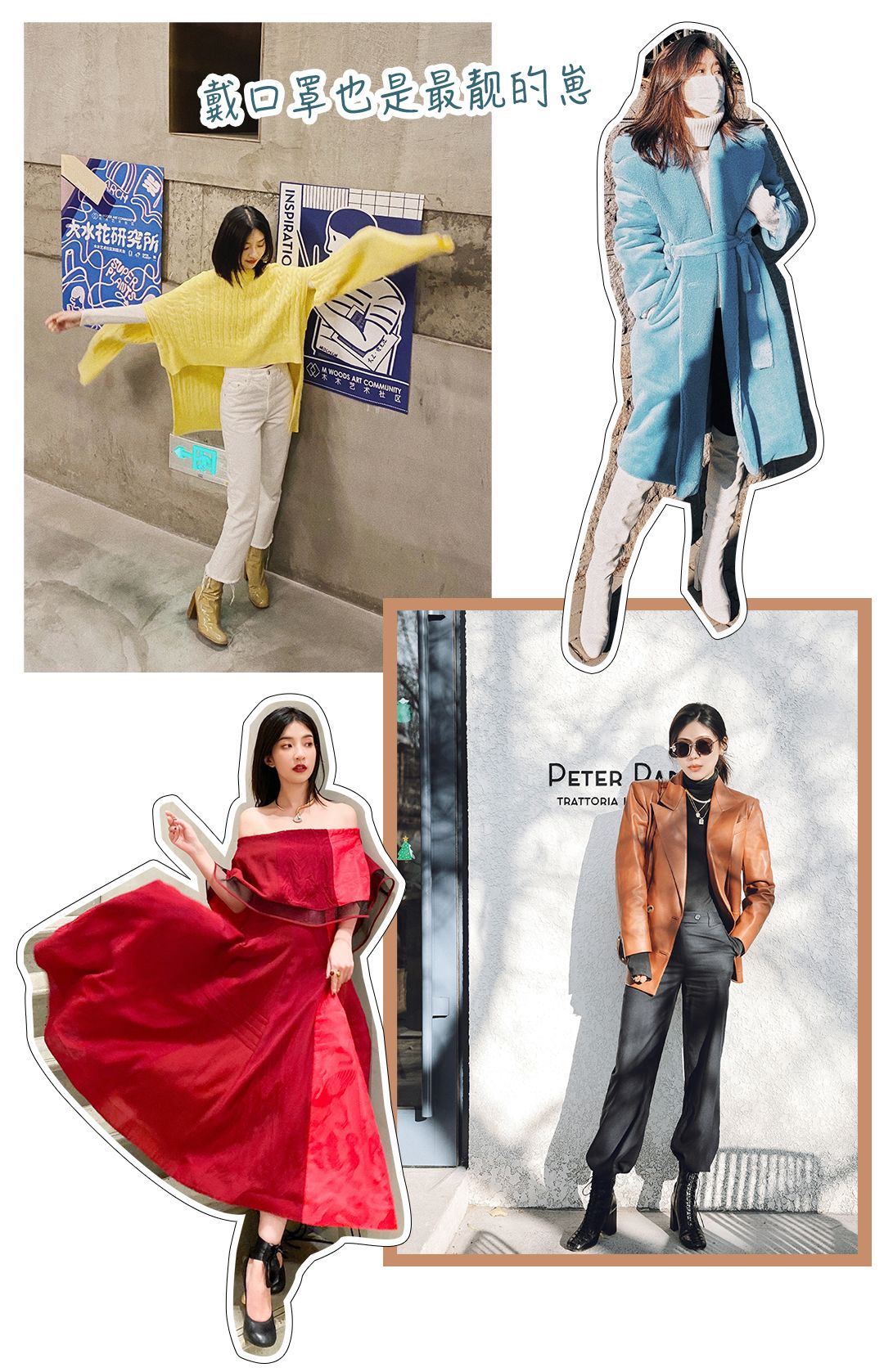 2022秋款外套第一名,2020最特别的一件衣服