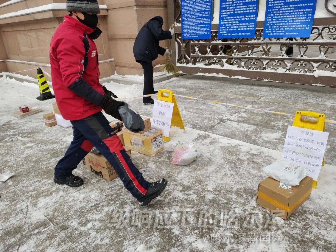 你家“云买菜”了吗｜哈尔滨12家实体商超对接近800个小区线上多个渠道下单方便、线下代收点帮收货更方便