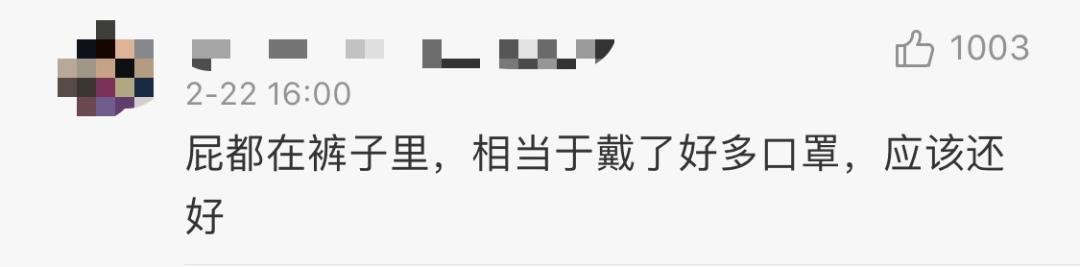 粪便新冠病毒,粪便中检测出活病毒新闻