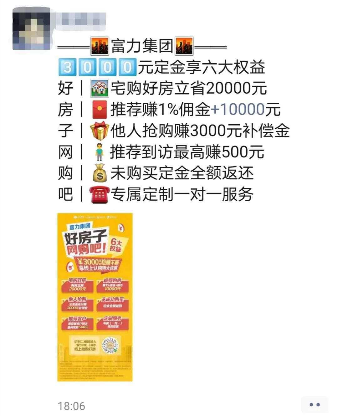 金科的别墅,金科股份最新公告