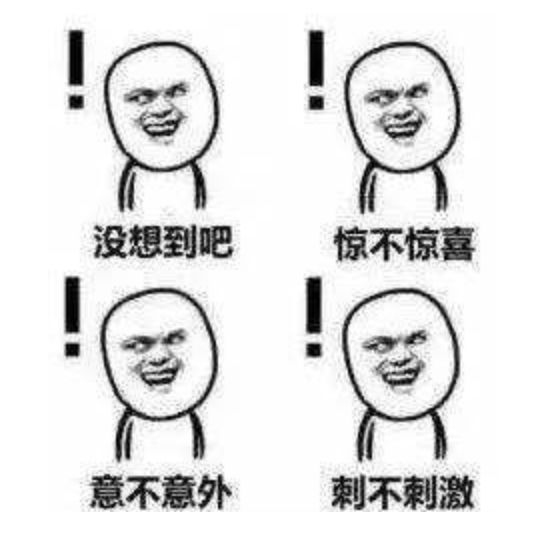 论老母亲在“停课不停学”中的自我修养！|非正式家长会