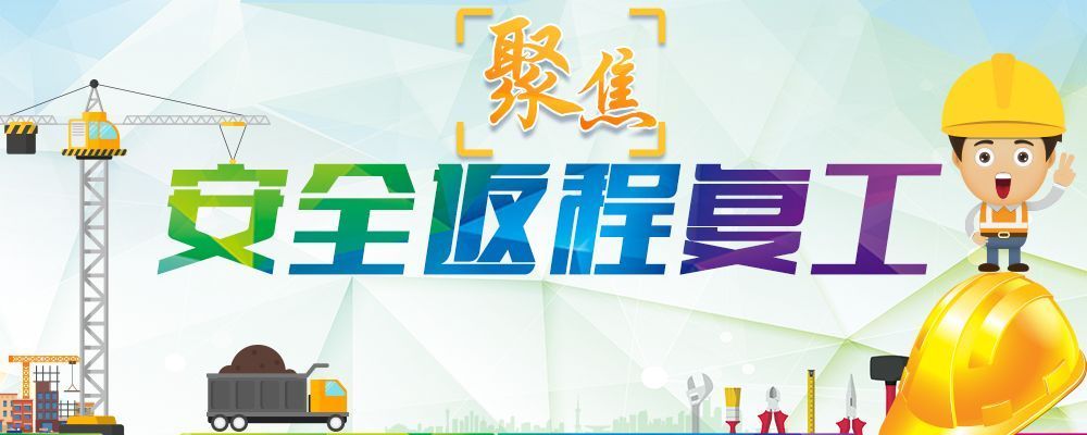 “复工复产苏宿行”⑤：长电科技：“掼蛋式”复工冲向“百亿级”