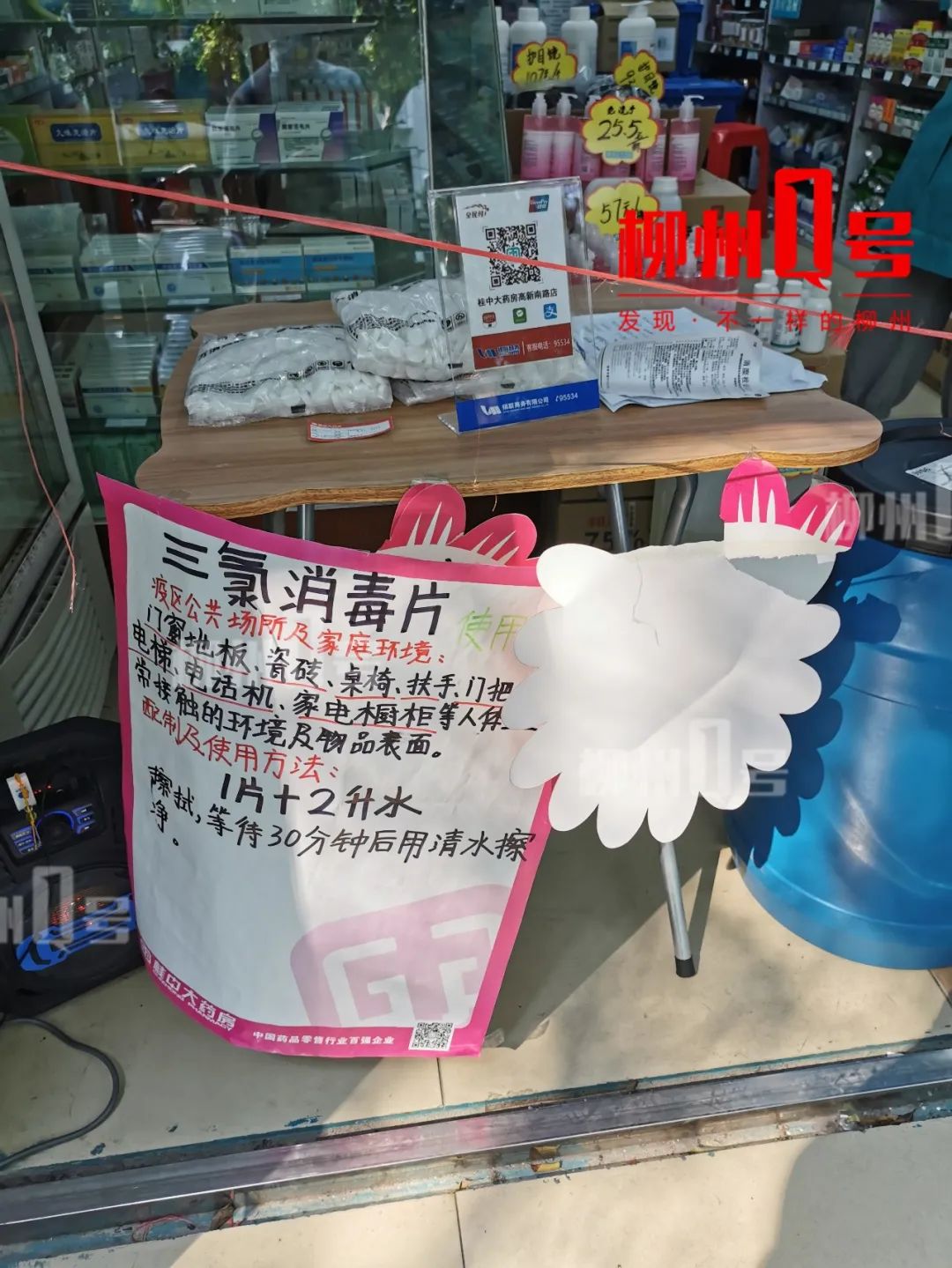 酒精消毒液100毫升全国发货,酒精消毒液75%现货现发