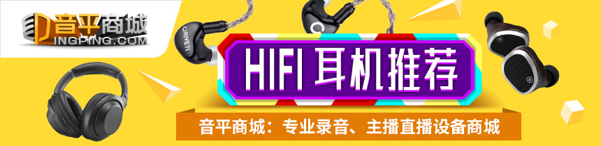 高效地煲耳机技巧,煲耳机的入门知识