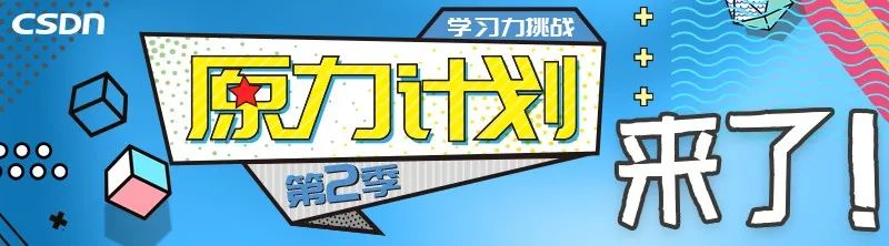 作为一个部门Leader，居然不如一个实习生